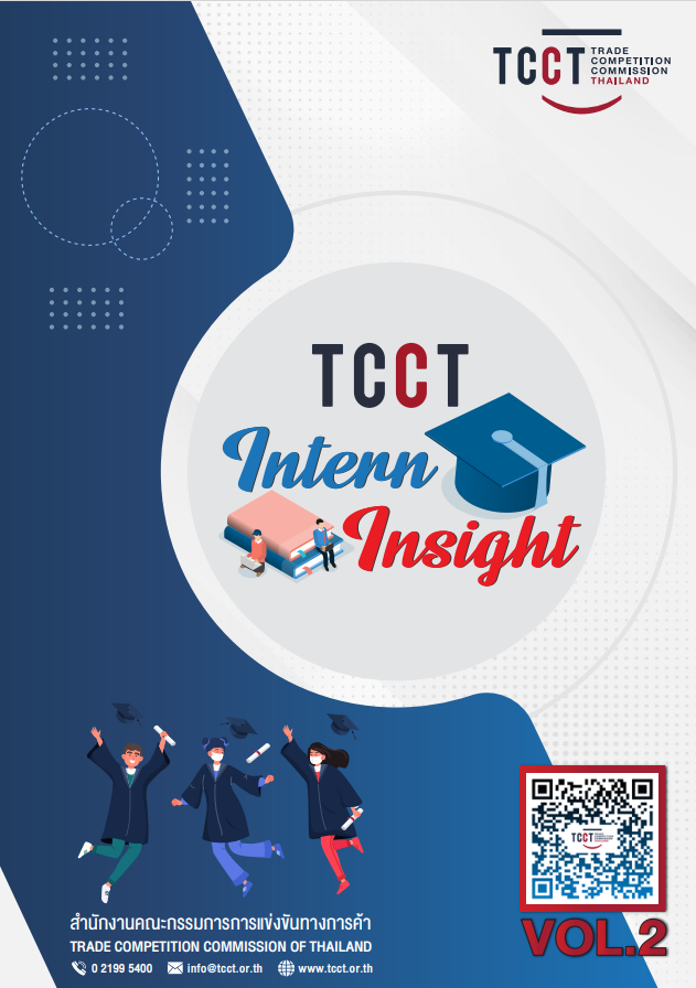 TCCT INTERN insight : ฉบับที่ 2
